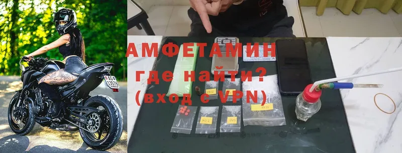 Amphetamine Premium  гидра зеркало  Кулебаки  магазин продажи наркотиков 